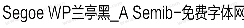 Segoe WP兰亭黑_A Semib字体转换